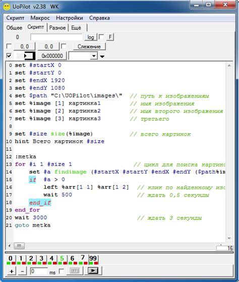 uopilot commands|Список функций — UoPilot.